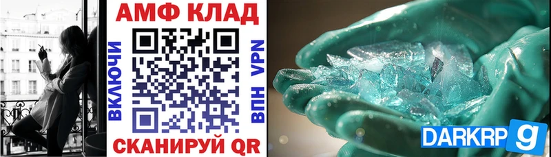 АМФЕТАМИН Premium Камбарка