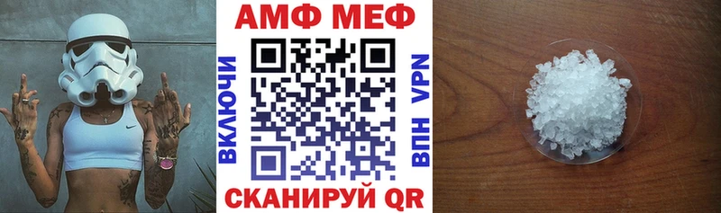 дарнет шоп  Камбарка  мега рабочий сайт  АМФ Розовый 