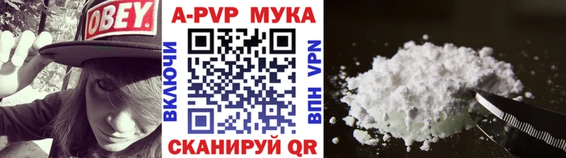 Альфа ПВП кристаллы  как найти   Камбарка 