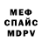 МЕТАМФЕТАМИН витя Aisena Fox