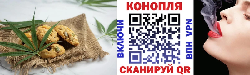 Canna-Cookies марихуана  Камбарка 