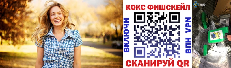 даркнет сайт  Камбарка  Кокаин Эквадор 