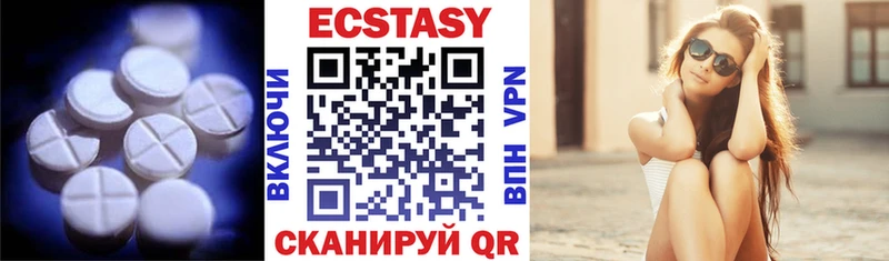 Экстази 250 мг  где продают наркотики  Камбарка 