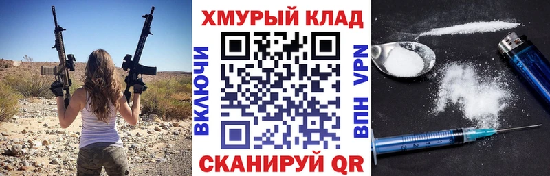 купить наркотик  Камбарка  ГЕРОИН Афган 