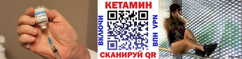 продажа наркотиков  Камбарка  КЕТАМИН VHQ 