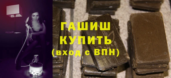 соль курить ск Арсеньев
