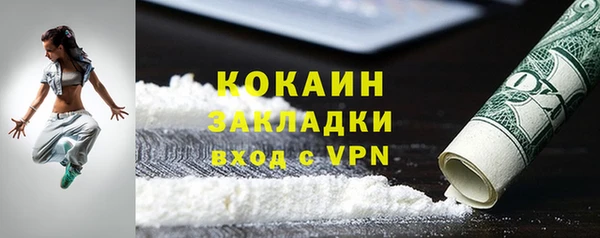 соль курить ск Арсеньев