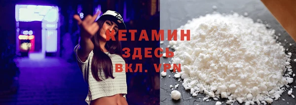 соль курить ск Арсеньев