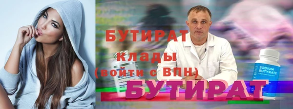 соль курить ск Арсеньев