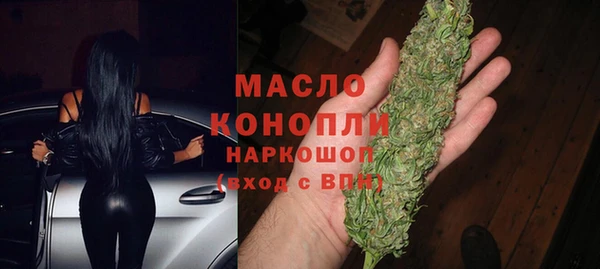 трава Армянск