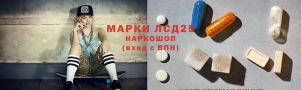 соль курить ск Арсеньев