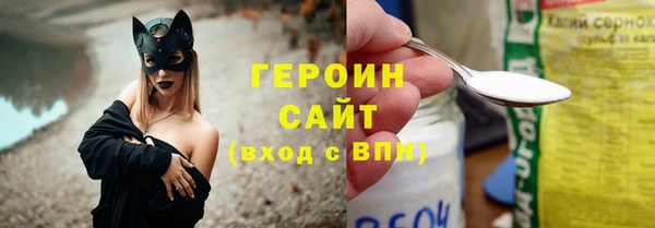 соль курить ск Арсеньев