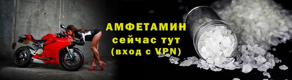 трава Армянск