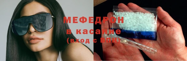 соль курить ск Арсеньев