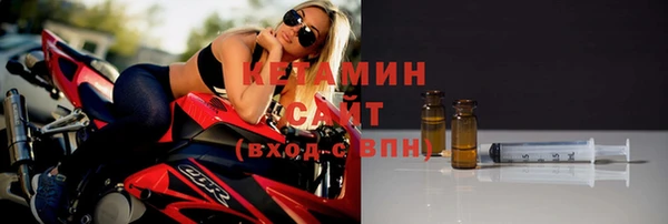 соль курить ск Арсеньев