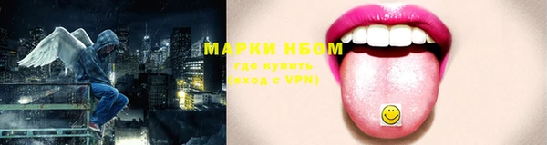 соль курить ск Арсеньев