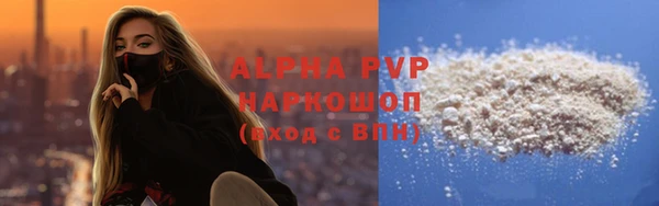 соль курить ск Арсеньев