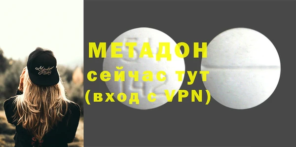 трава Армянск