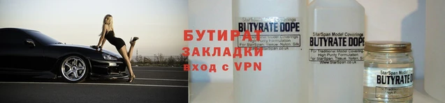 трава Армянск