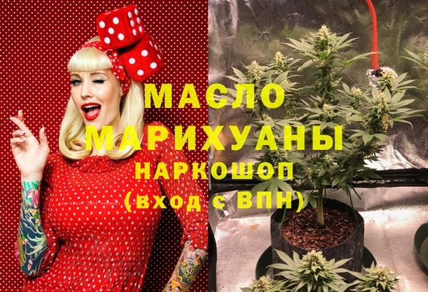 соль курить ск Арсеньев