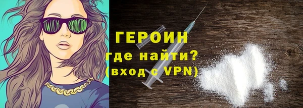 трава Армянск