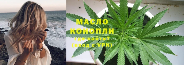 гашишное масло Аркадак