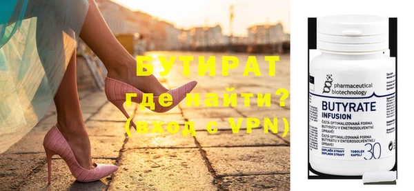 трава Армянск