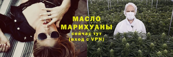 гашишное масло Аркадак