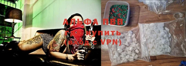 соль курить ск Арсеньев