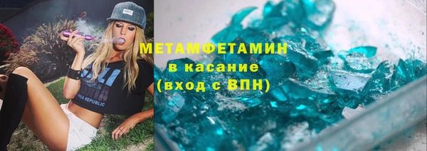 трава Армянск