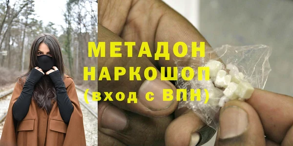 трава Армянск