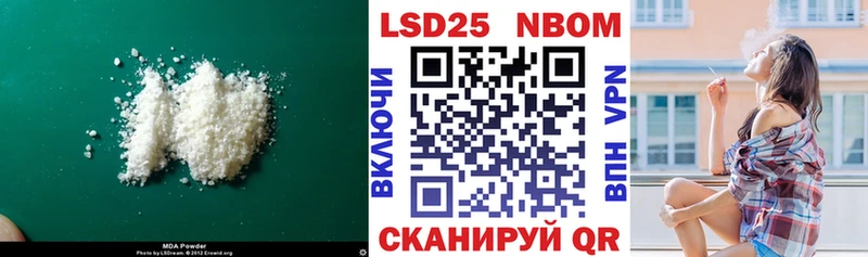 Лсд 25 экстази ecstasy Камбарка