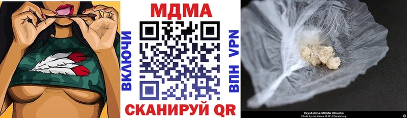 как найти закладки  Камбарка  MDMA молли 