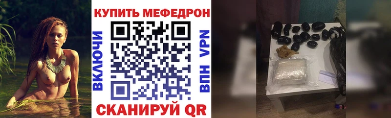 МЯУ-МЯУ кристаллы  Камбарка 