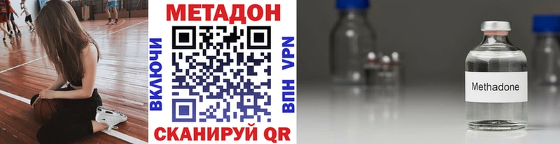 продажа наркотиков  Камбарка  МЕТАДОН мёд 