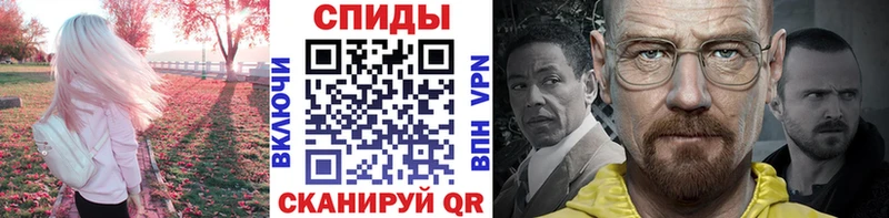 МЕТАМФЕТАМИН Methamphetamine  что такое   Камбарка 