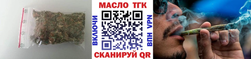 ТГК гашишное масло  Камбарка 